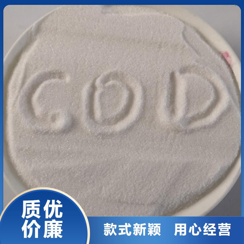 COD去除剂【污水处理聚丙烯酰胺】值得买