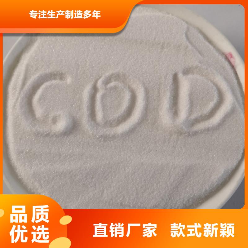 COD去除剂【工业葡萄糖】您想要的我们都有