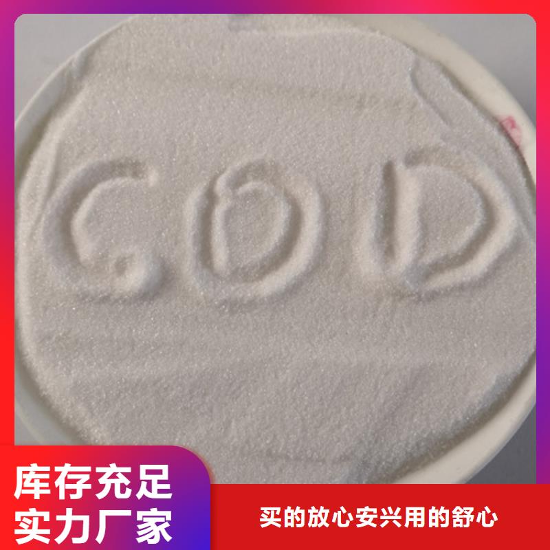 COD去除剂活性炭一手价格