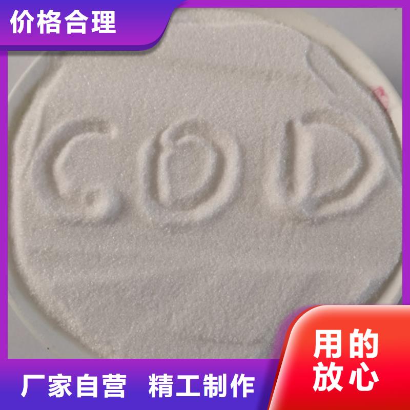 COD去除剂【聚合氯化铝】优选原材