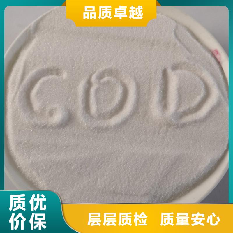 COD去除剂,工业葡萄糖厂家案例