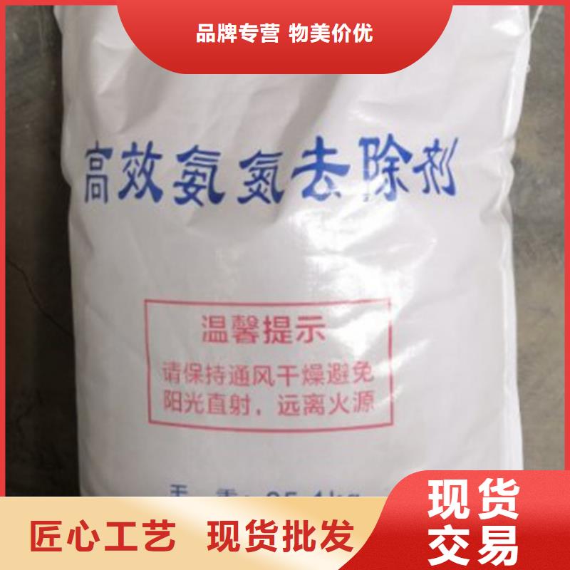 氨氮去除剂_聚合氯化铝品牌大厂家