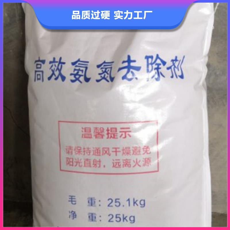 氨氮去除剂氧化镁工厂价格