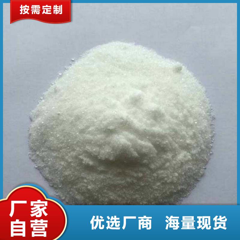氨氮去除剂氧化镁工厂价格