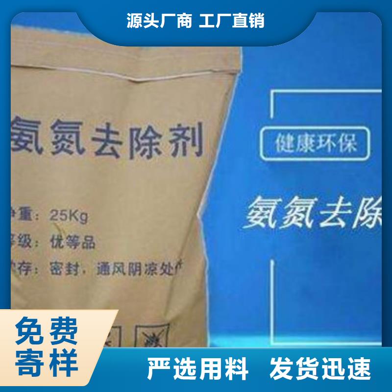 氨氮去除剂聚丙烯酰胺专业生产厂家