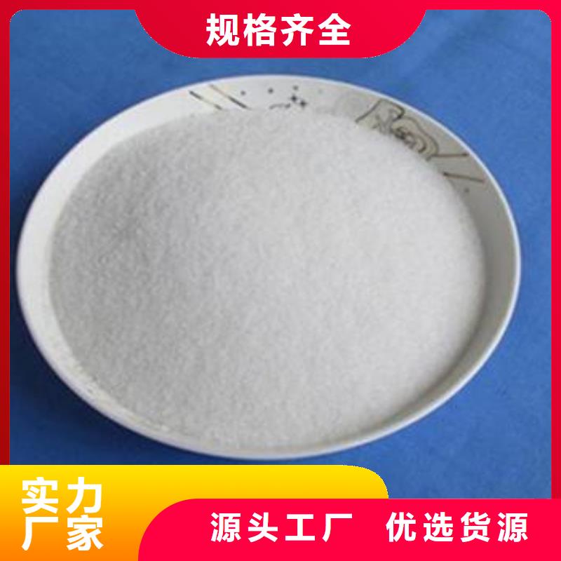 氨氮去除剂_氯化镁货源充足