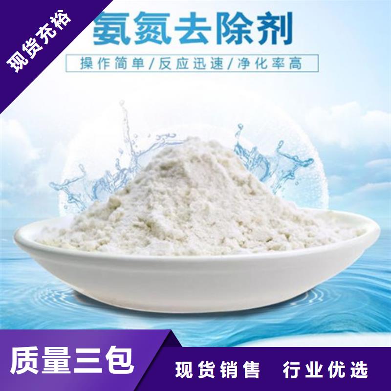氨氮去除剂聚合氯化铝品质值得信赖