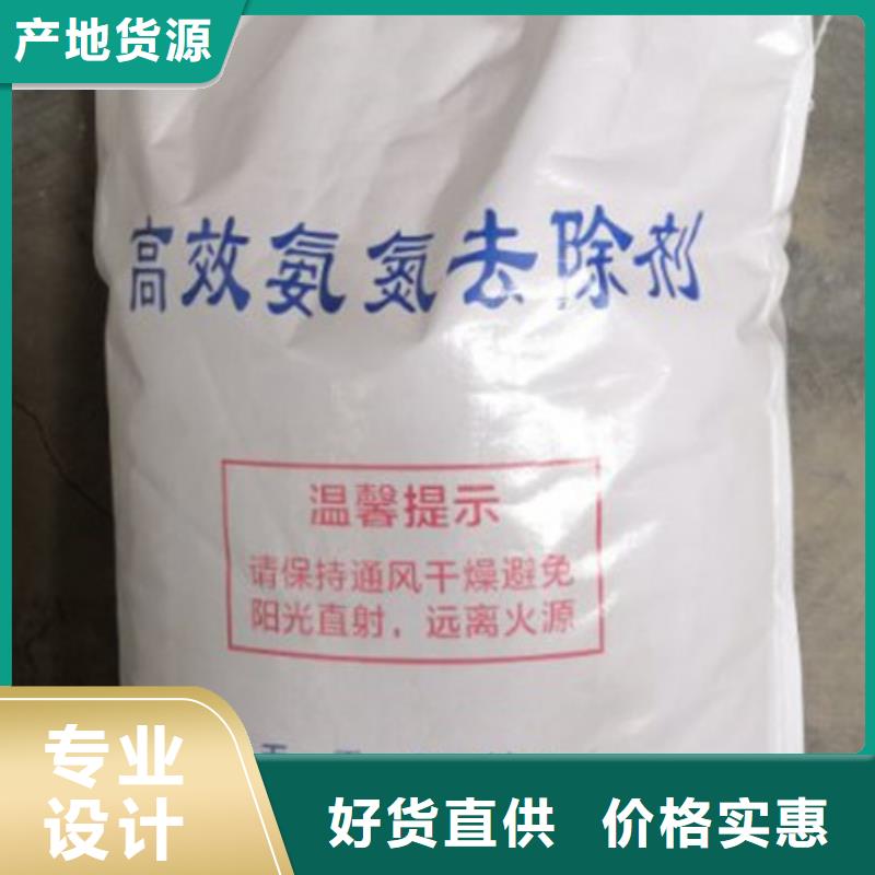 氨氮去除剂聚合氯化铝品质值得信赖