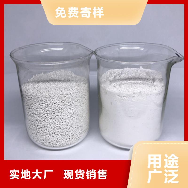 氨氮去除剂聚丙烯酰胺专业生产厂家