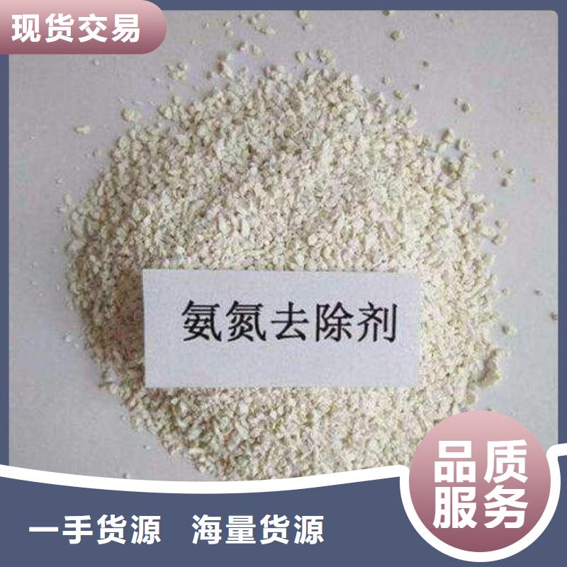 氨氮去除剂聚合氯化铝精选优质材料