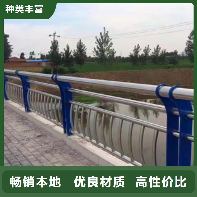 桥梁【201不锈钢复合管护栏】专注细节更放心