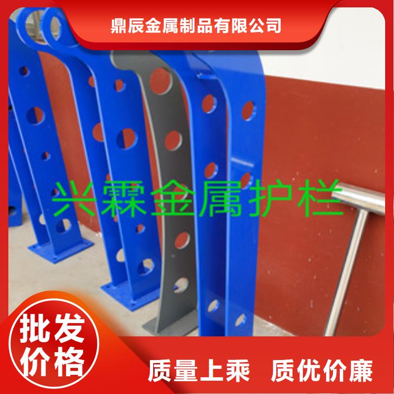 精心打造[鼎辰]护栏-不锈钢复合管护栏实拍品质保障