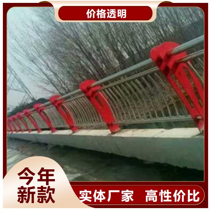 桥梁护栏【不锈钢复合管护栏】极速发货