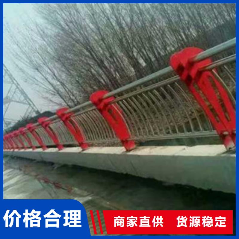 【桥梁护栏】碳钢防撞护栏随到随提