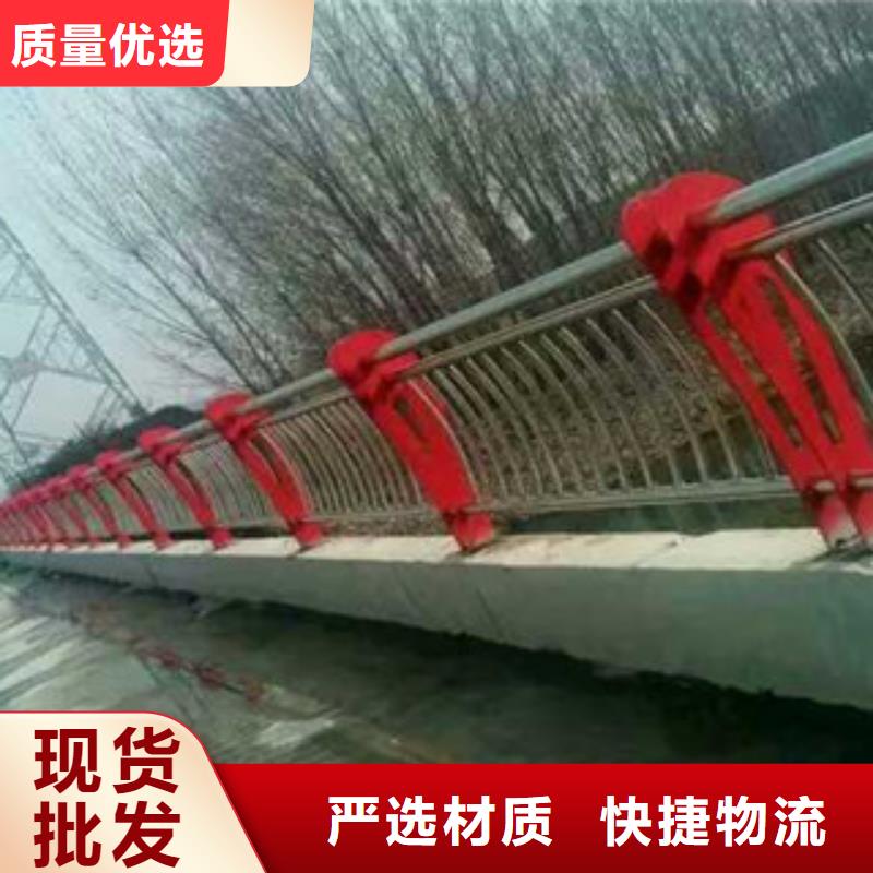 桥梁护栏201不锈钢复合管护栏质量三包