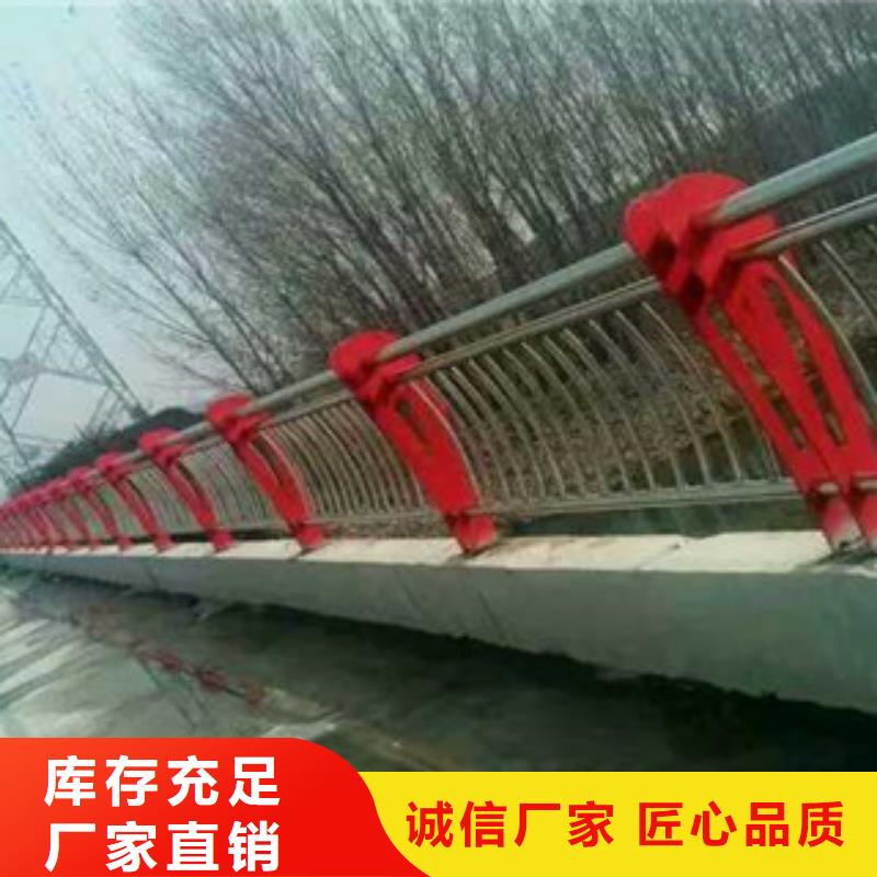 桥梁护栏,不锈钢复合管护栏敢与同行比价格
