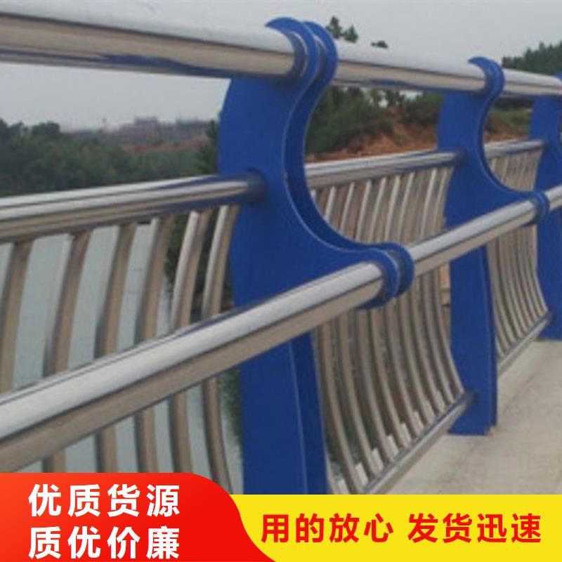 桥梁2河道护栏货源充足