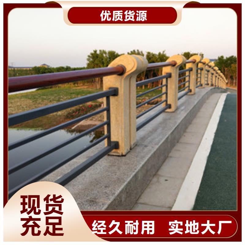 【桥梁护栏201不锈钢复合管护栏根据要求定制】