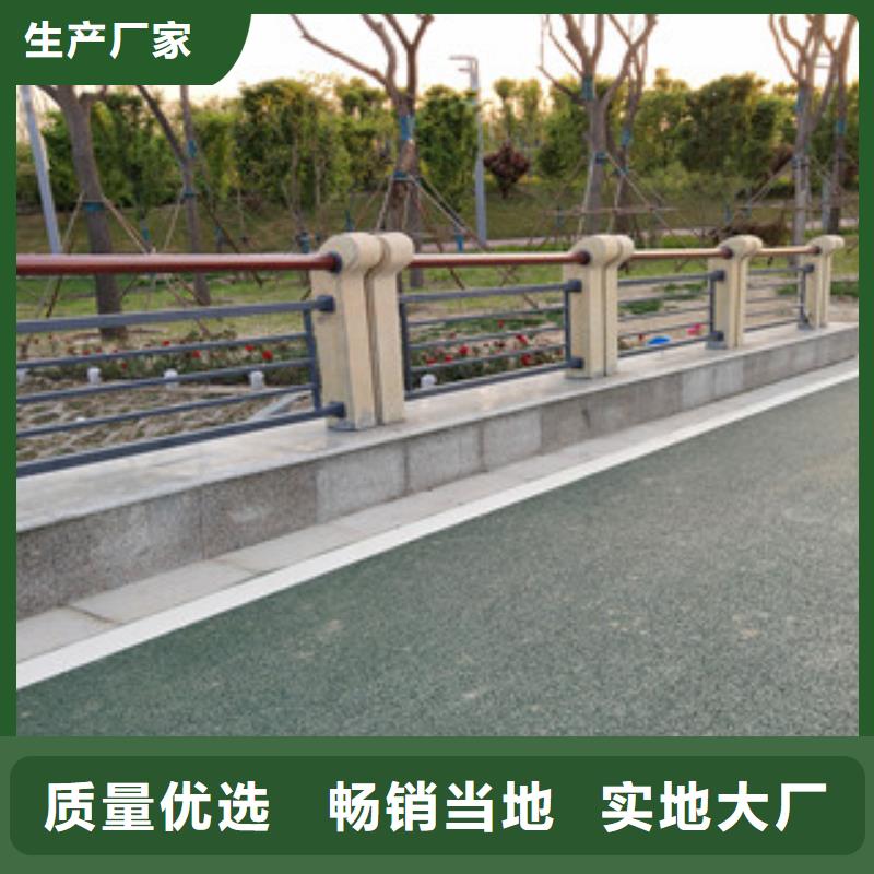 桥梁护栏304不锈钢复合管护栏价格低