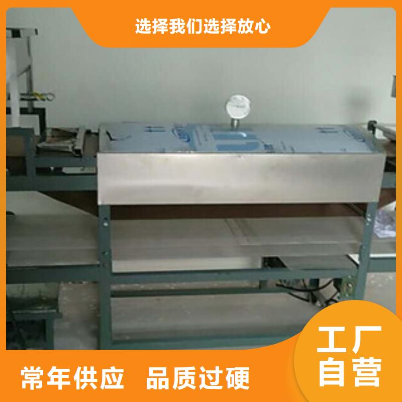 【凉皮机】单饼机的图文介绍