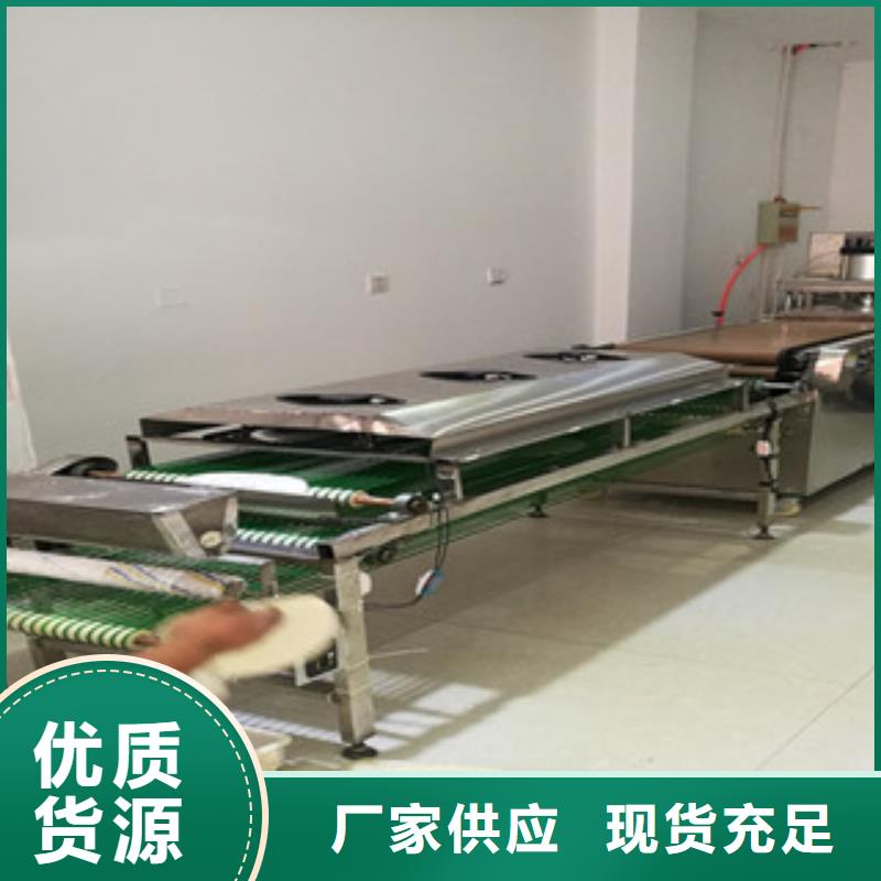 烤鸭饼机厂家现货供应