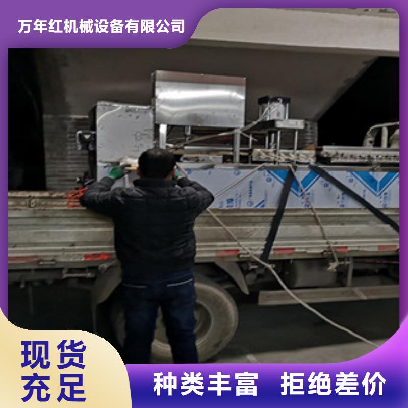 烤鸭饼机重信誉厂家