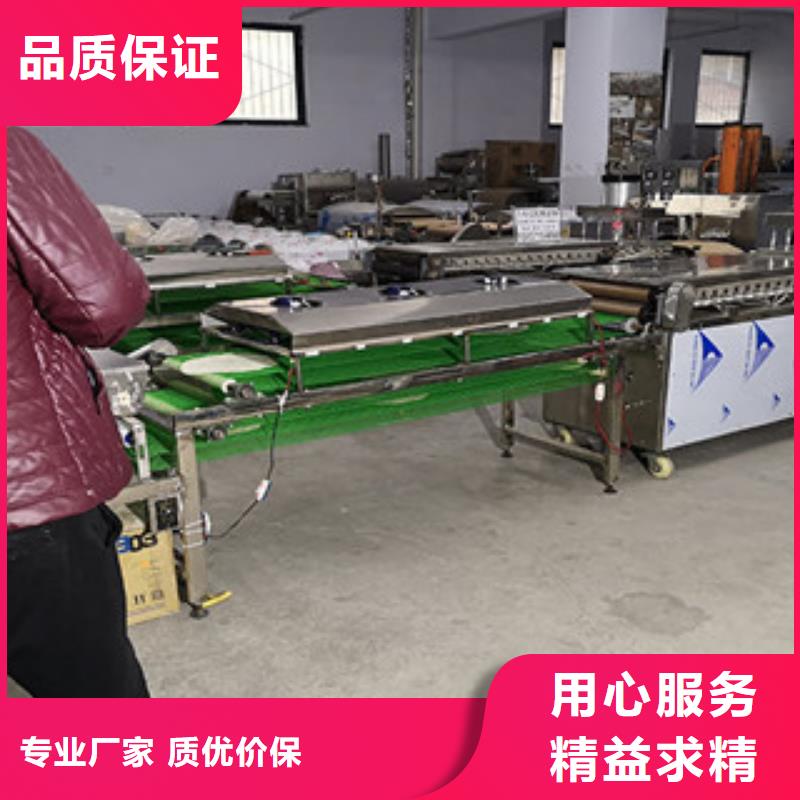 烤鸭饼机来图定制
