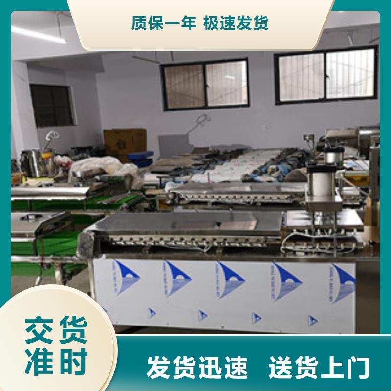 烤鸭饼机信誉有保证