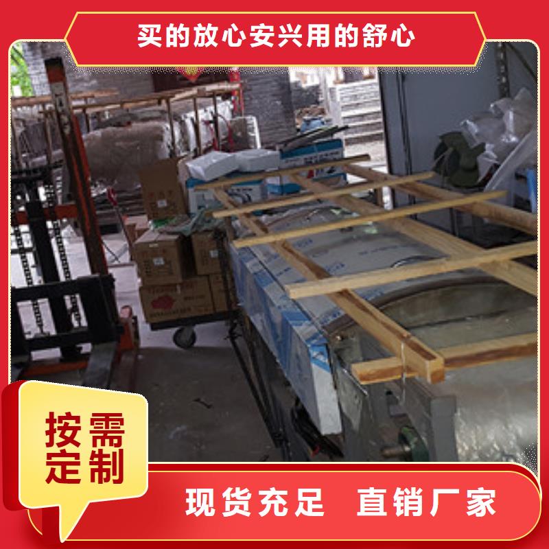 米皮机_水烙馍机免费回电