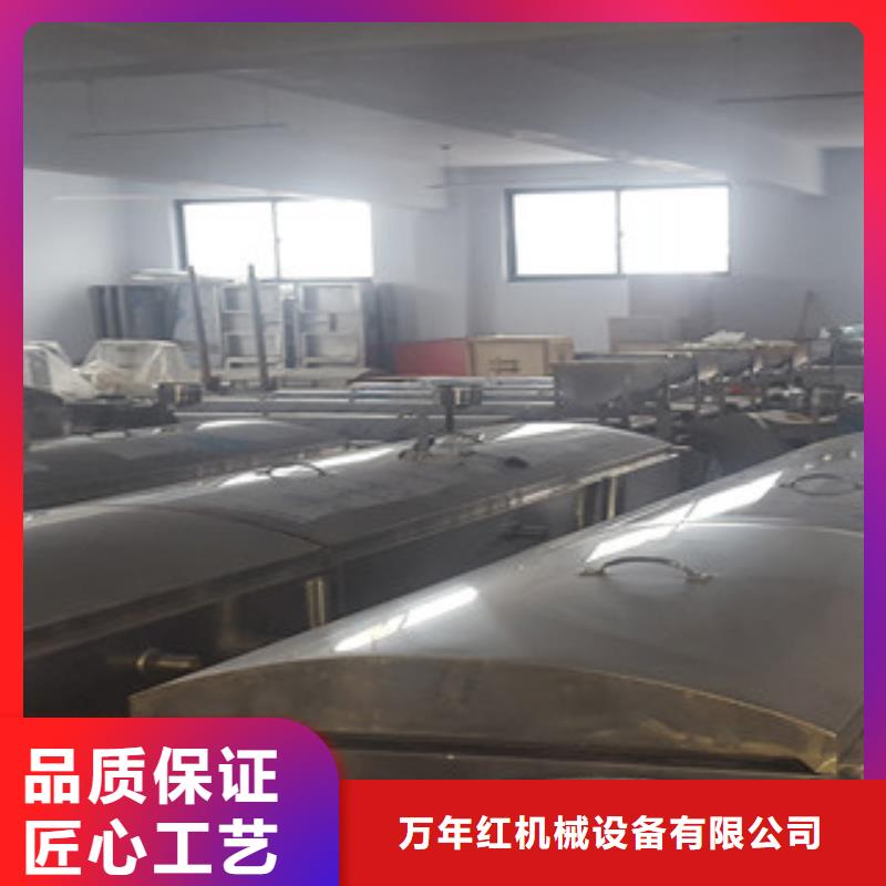 米皮机凉皮机专注细节专注品质