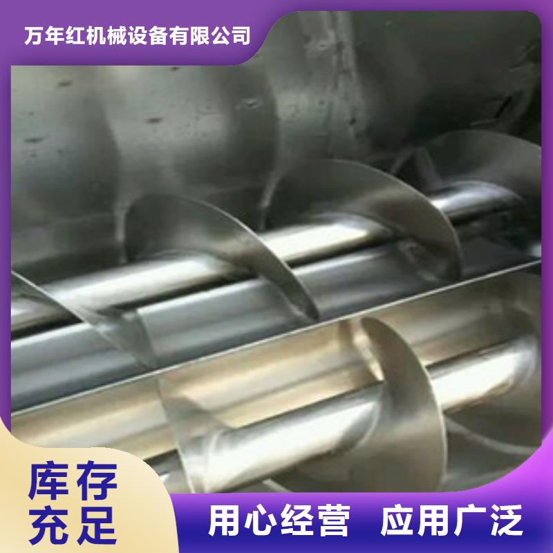 洗面筋机牛筋面机厂家货源稳定