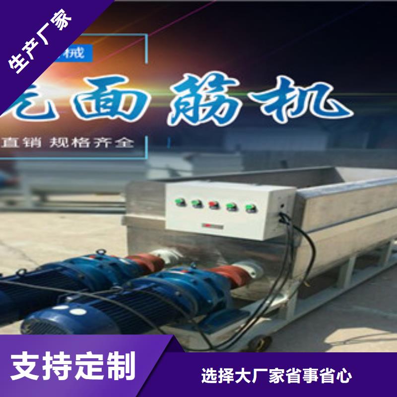 洗面筋机烙馍机每一处都是匠心制作