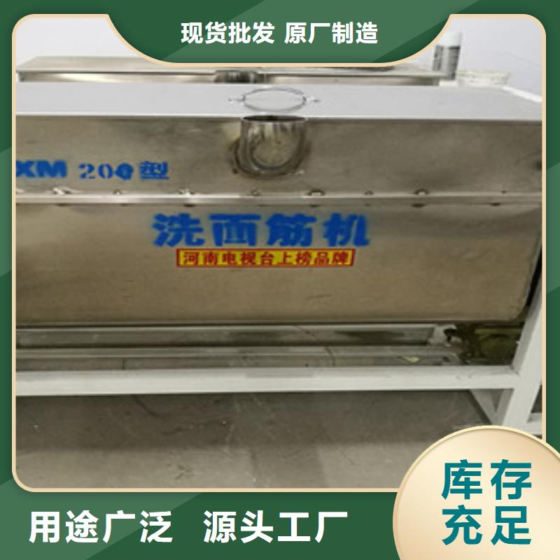 【洗面筋机】烤鸭饼机厂家