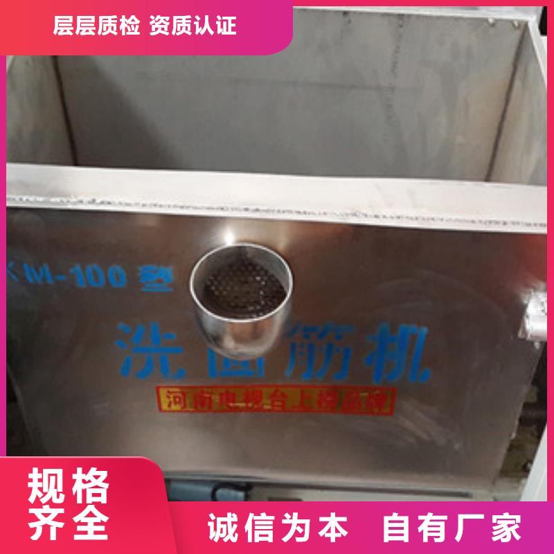 洗面筋机价格实在