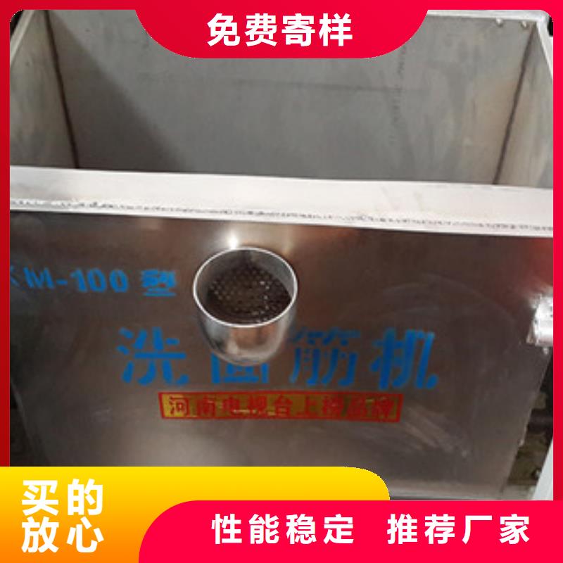 洗面筋机牛筋面机厂家货源稳定