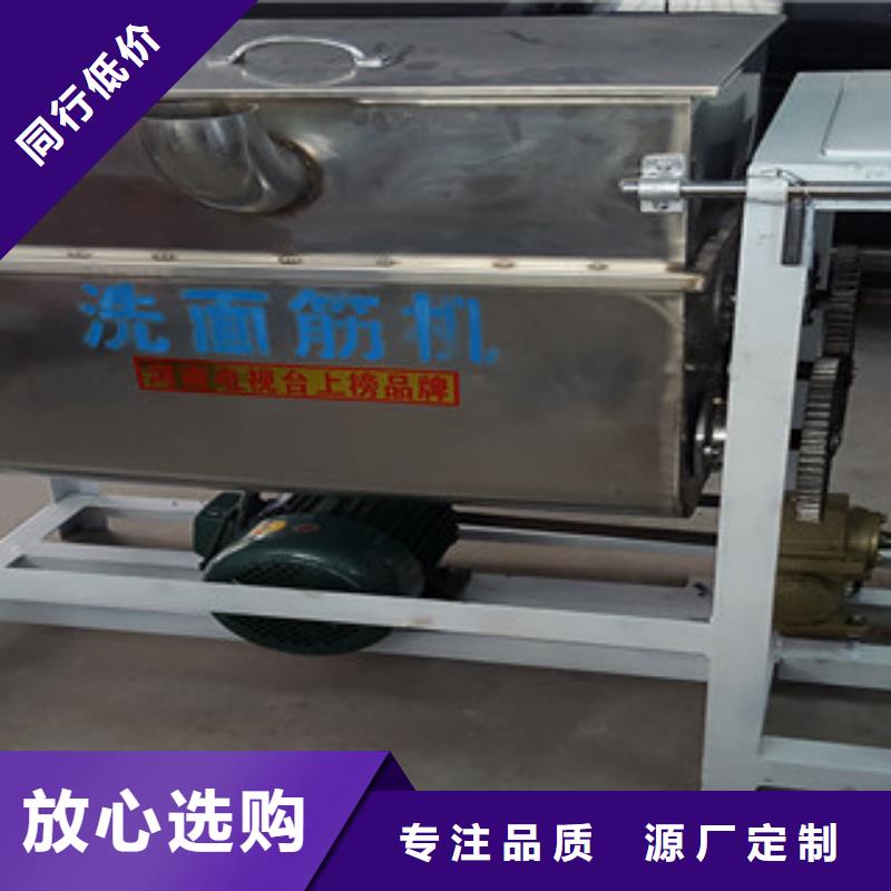 洗面筋机河粉机售后服务完善