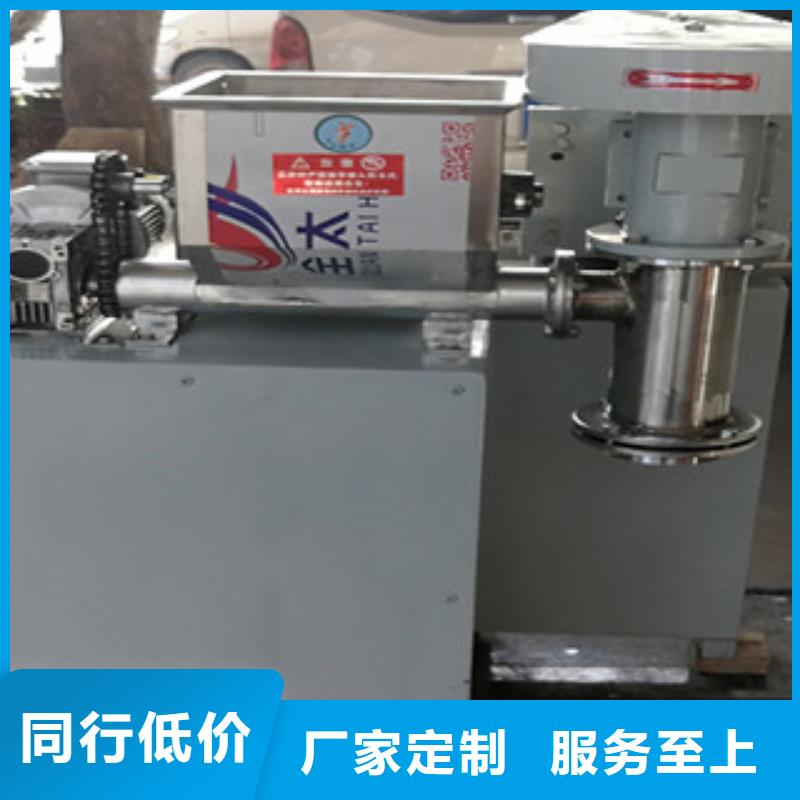 【牛筋面机】河粉机实力厂商
