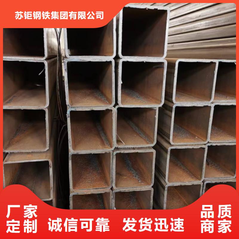 【方管】_方矩管v拒绝差价