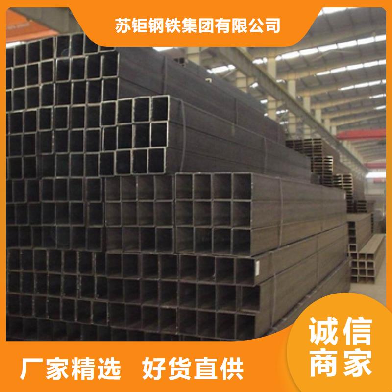 方管_镀锌方管质量优选