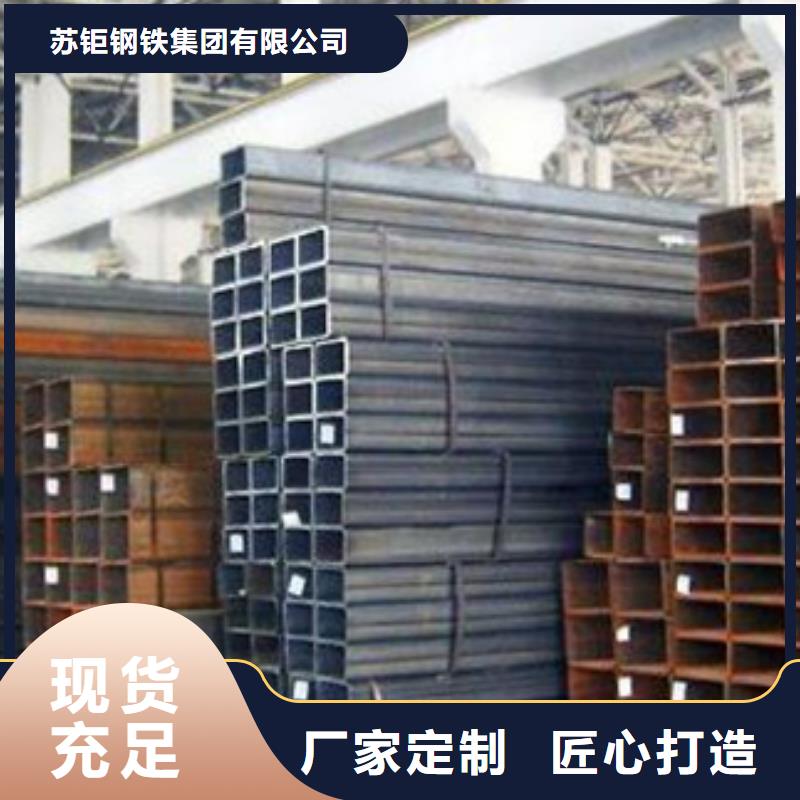 方管Q345D方管支持批发零售