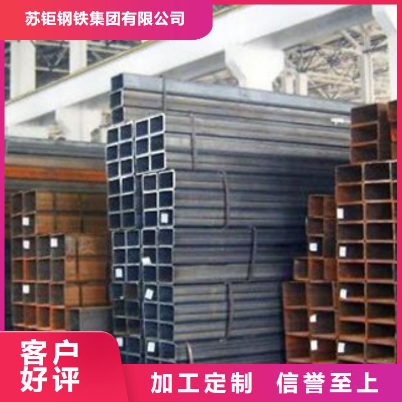方管大口径方管用心做好每一件产品
