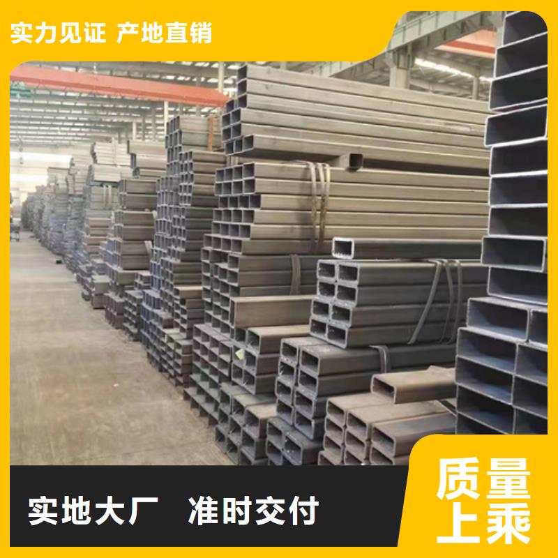 方管镀锌方管您想要的我们都有