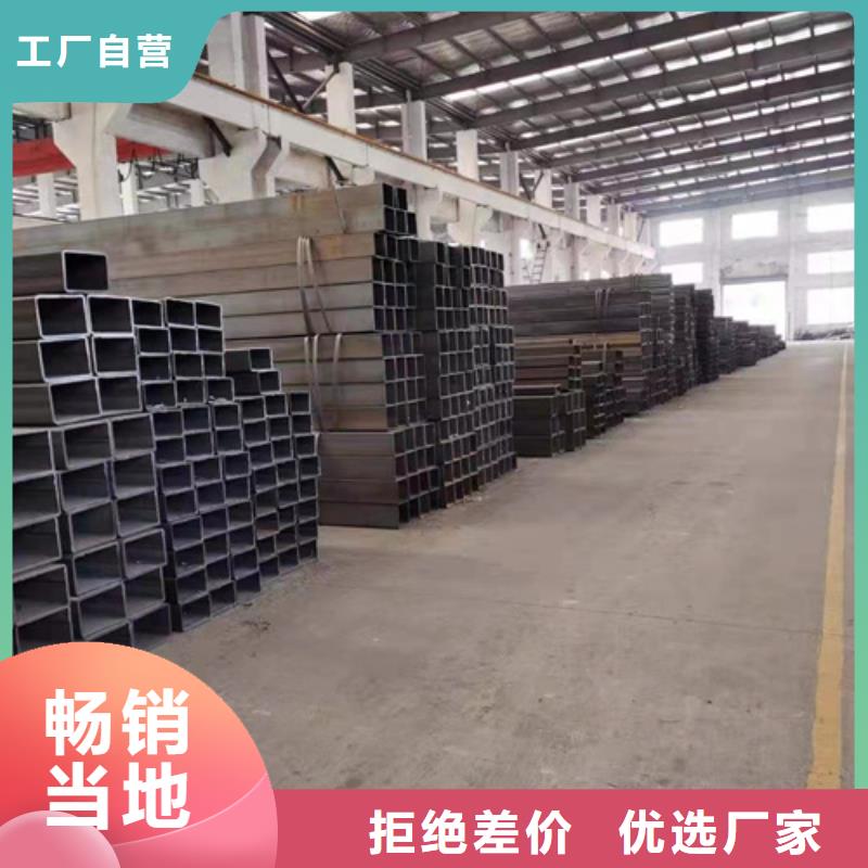 方管-方矩管拒绝伪劣产品