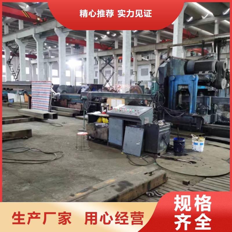 方管方矩管性能稳定