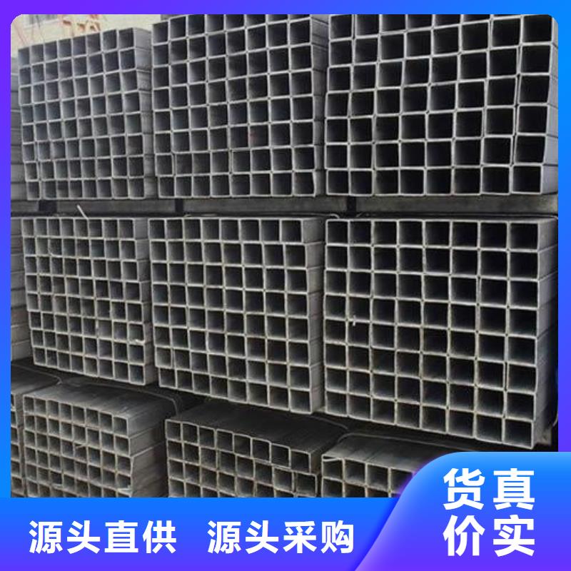 方管厚壁方管买的放心