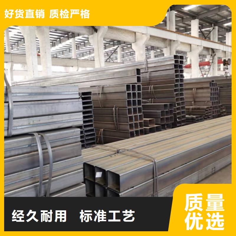 方管-方矩管拒绝伪劣产品
