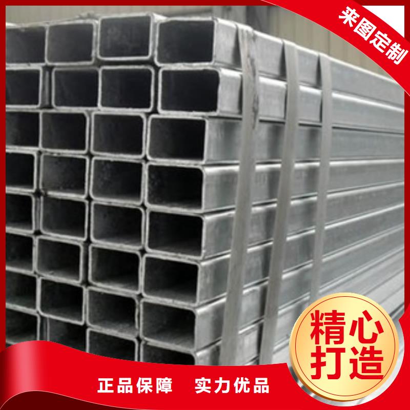 方管方矩管性能稳定