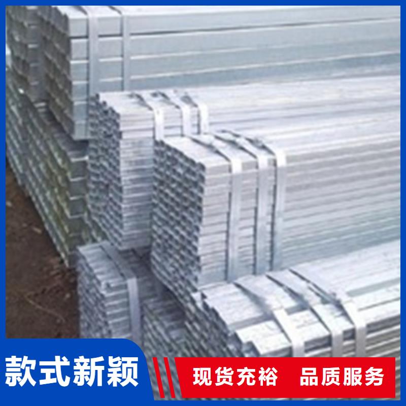 方管镀锌方管源头工厂量大优惠