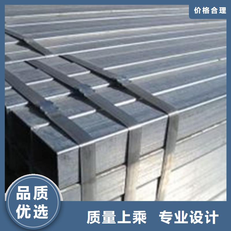 方管镀锌方管库存齐全厂家直供