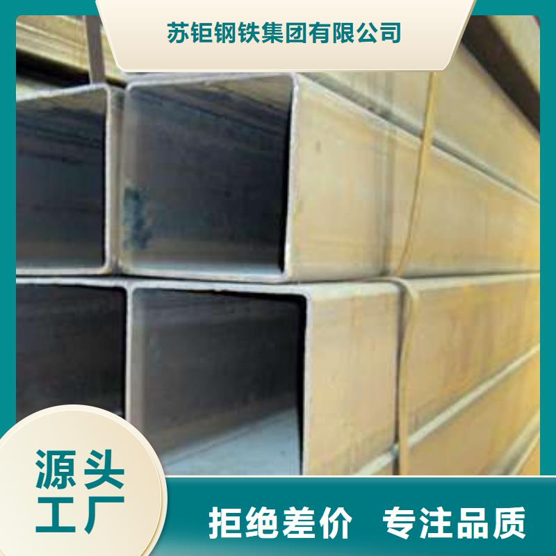 【方管,厚壁方管厂家直销】
